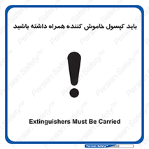  , سیلندر , خاموش کننده , دستی , 