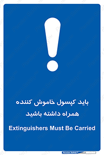  , سیلندر , خاموش کننده , دستی , 
