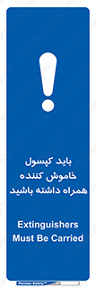  , سیلندر , خاموش کننده , دستی , 