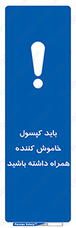  , سیلندر , خاموش کننده , دستی , 