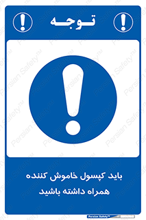  , سیلندر , خاموش کننده , دستی , 
