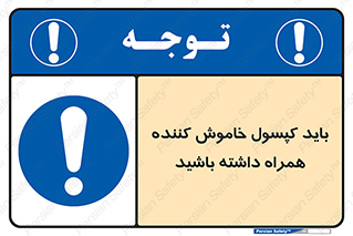  , سیلندر , خاموش کننده , دستی , 
