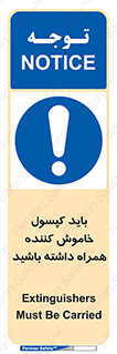  , سیلندر , خاموش کننده , دستی , 