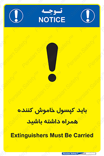  , سیلندر , خاموش کننده , دستی , 