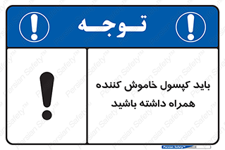  , سیلندر , خاموش کننده , دستی , 