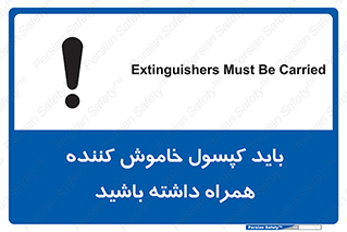  , سیلندر , خاموش کننده , دستی , 