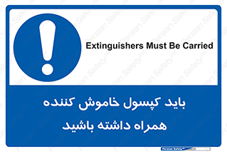  , سیلندر , خاموش کننده , دستی , 