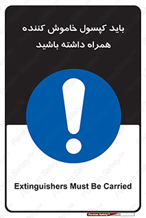  , سیلندر , خاموش کننده , دستی , 