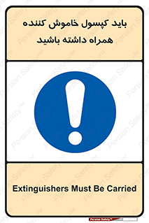  , سیلندر , خاموش کننده , دستی , 