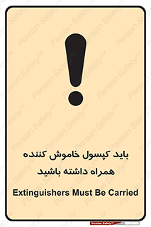  , سیلندر , خاموش کننده , دستی , 