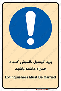  , سیلندر , خاموش کننده , دستی , 