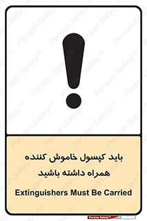  , سیلندر , خاموش کننده , دستی , 