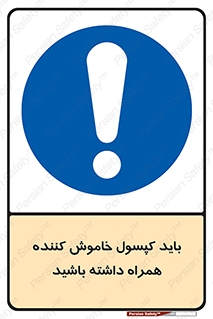  , سیلندر , خاموش کننده , دستی , 