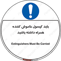  , سیلندر , خاموش کننده , دستی , 