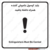  , سیلندر , خاموش کننده , دستی , 