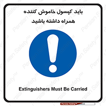  , سیلندر , خاموش کننده , دستی , 