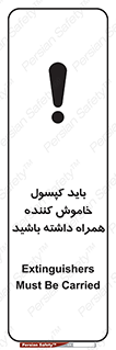  , سیلندر , خاموش کننده , دستی , 