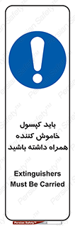  , سیلندر , خاموش کننده , دستی , 