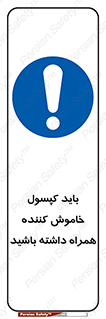  , سیلندر , خاموش کننده , دستی , 