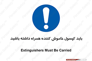  , سیلندر , خاموش کننده , دستی , 