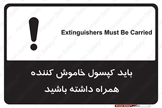  , سیلندر , خاموش کننده , دستی , 