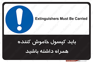  , سیلندر , خاموش کننده , دستی , 