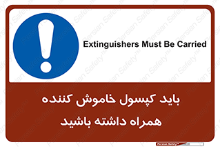  , سیلندر , خاموش کننده , دستی , 