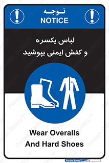  , تجهیزات , امن , مخصوص , 