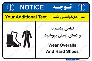  , تجهیزات , امن , مخصوص , 