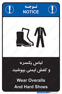  , تجهیزات , امن , مخصوص , 