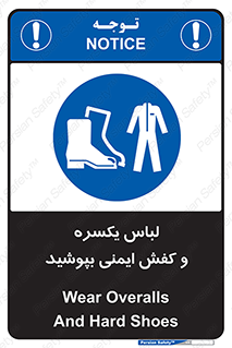  , تجهیزات , امن , مخصوص , 