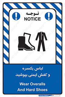  , تجهیزات , امن , مخصوص , 