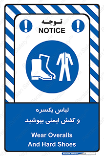  , تجهیزات , امن , مخصوص , 