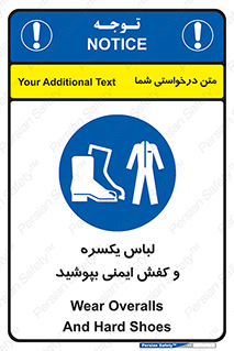  , تجهیزات , امن , مخصوص , 