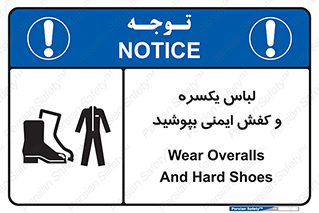  , تجهیزات , امن , مخصوص , 
