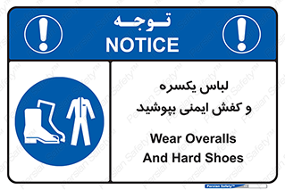  , تجهیزات , امن , مخصوص , 