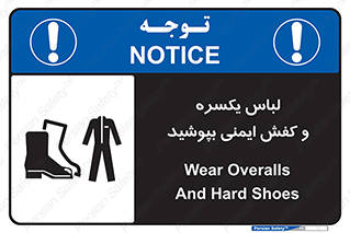  , تجهیزات , امن , مخصوص , 