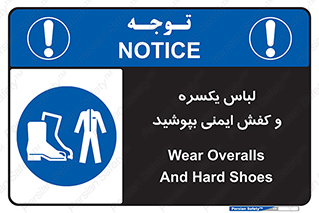  , تجهیزات , امن , مخصوص , 