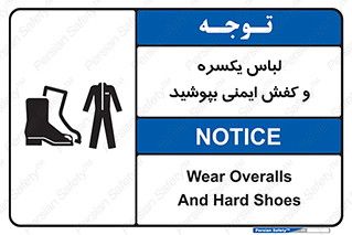 , تجهیزات , امن , مخصوص , 