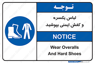  , تجهیزات , امن , مخصوص , 