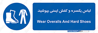  , تجهیزات , امن , مخصوص , 