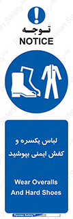  , تجهیزات , امن , مخصوص , 