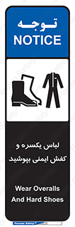  , تجهیزات , امن , مخصوص , 