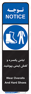  , تجهیزات , امن , مخصوص , 