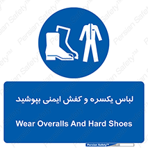  , تجهیزات , امن , مخصوص , 