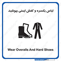  , تجهیزات , امن , مخصوص , 