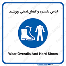  , تجهیزات , امن , مخصوص , 