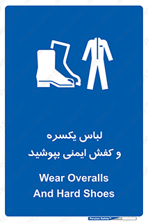  , تجهیزات , امن , مخصوص , 
