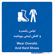  , تجهیزات , امن , مخصوص , 