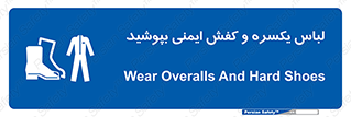  , تجهیزات , امن , مخصوص , 